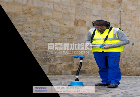 深州漏水检测的原理有哪些？